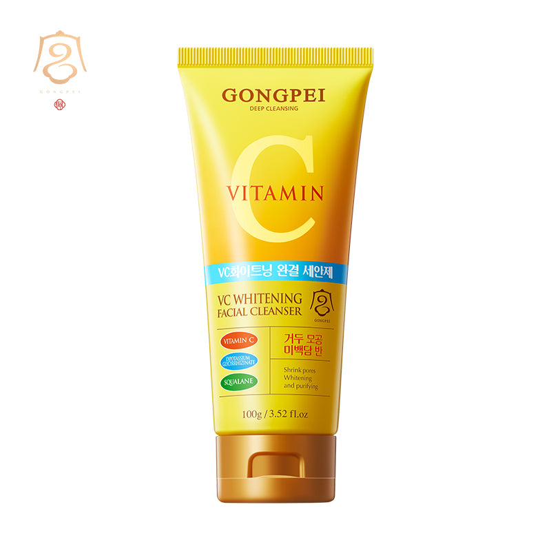 Gongpei VC Whitening Set